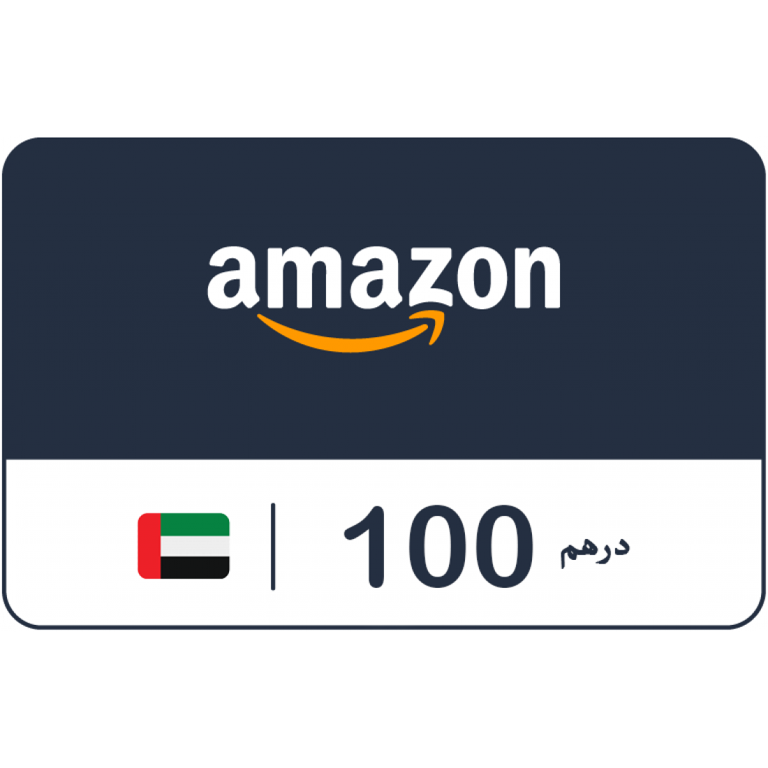Amazon Gift Card UAE 100 AED